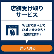 レディース-スーツ、ワイシャツならORIHICA-公式通販 (1)