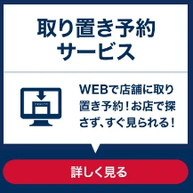 レディース-スーツ、ワイシャツならORIHICA-公式通販